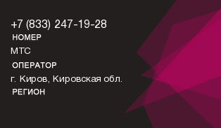 8332471928